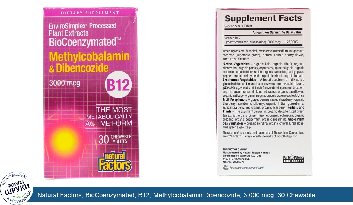 Natural_Factors__BioCoenzymated__B12__Methylcobalamin_Dibencozide__3_000_mcg__30_Chewable_Tabl...jpg