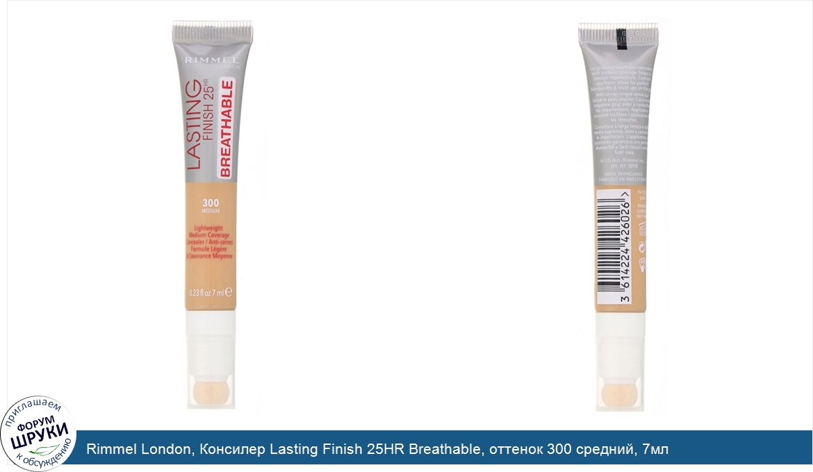 Rimmel_London__Консилер_Lasting_Finish_25HR_Breathable__оттенок_300_средний__7мл.jpg