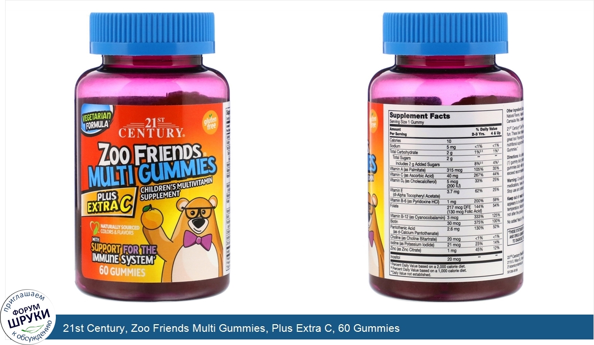 21st_Century__Zoo_Friends_Multi_Gummies__Plus_Extra_C__60_Gummies.jpg