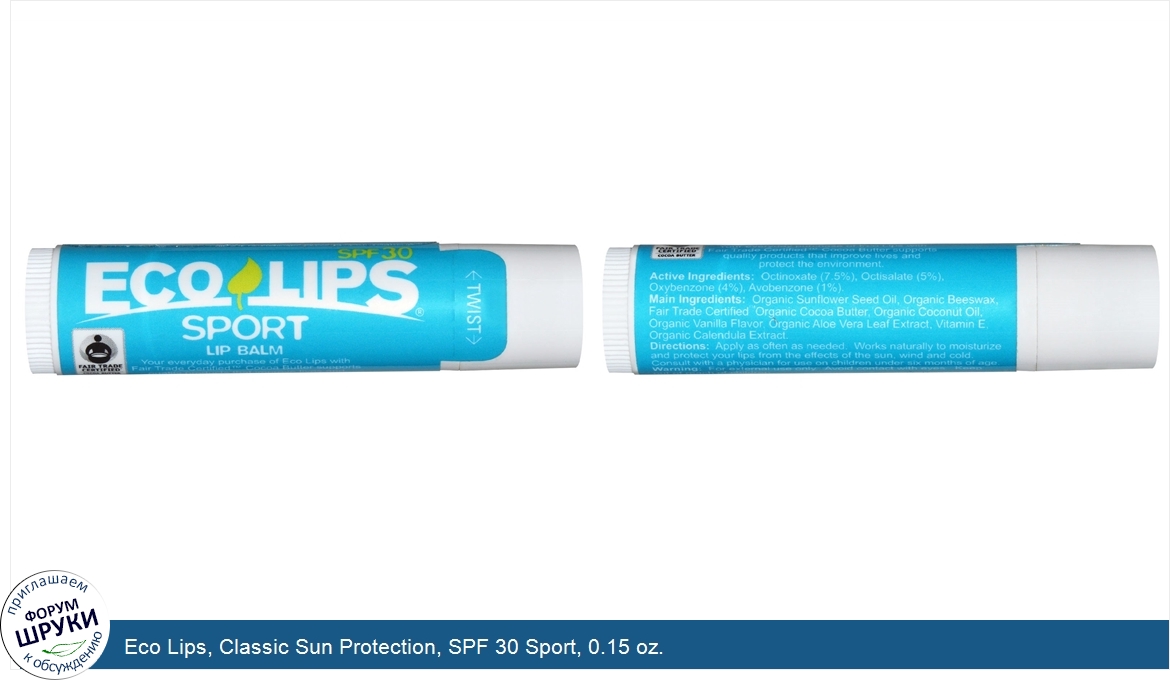 Eco_Lips__Classic_Sun_Protection__SPF_30_Sport__0.15_oz..jpg