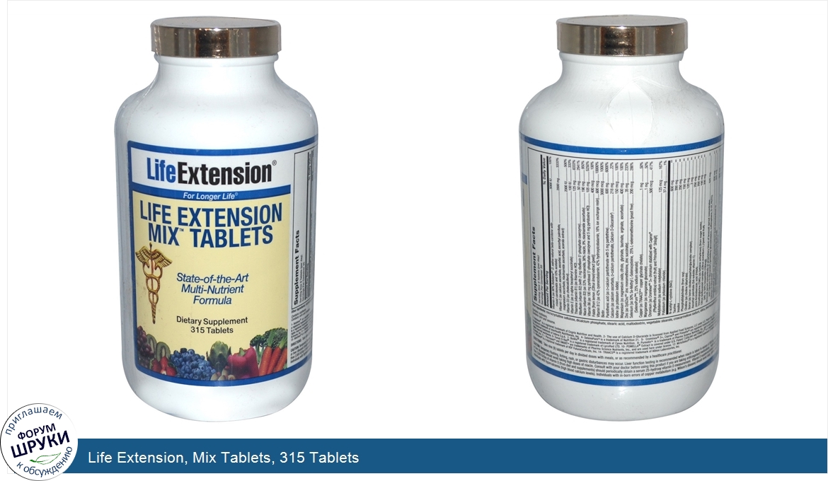 Life_Extension__Mix_Tablets__315_Tablets.jpg