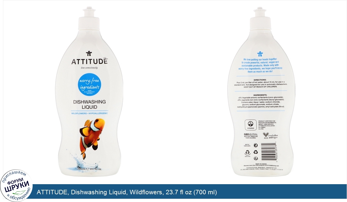 ATTITUDE__Dishwashing_Liquid__Wildflowers__23.7_fl_oz__700_ml_.jpg