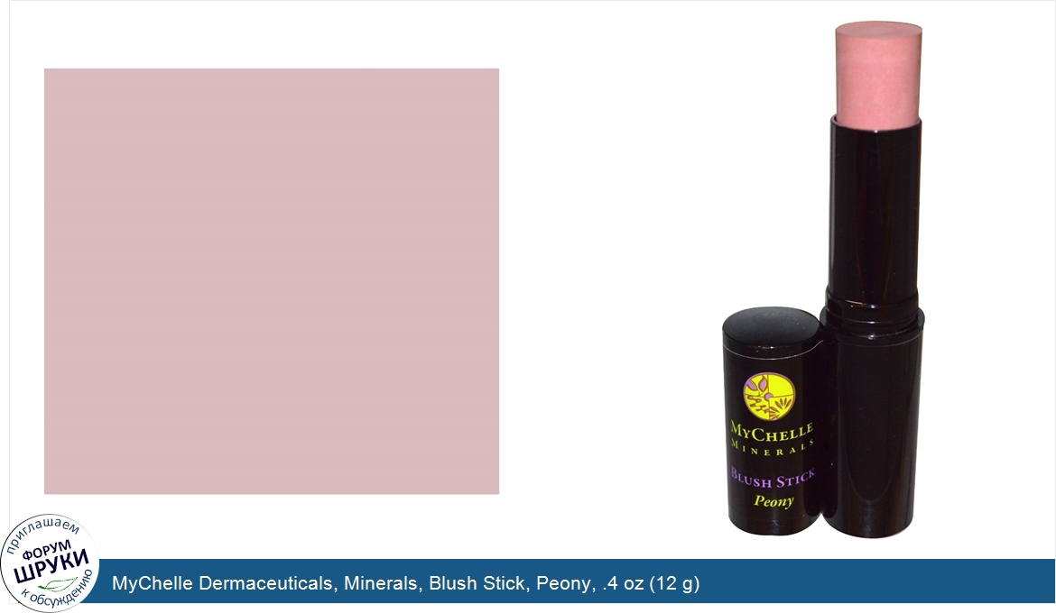 MyChelle_Dermaceuticals__Minerals__Blush_Stick__Peony__.4_oz__12_g_.jpg