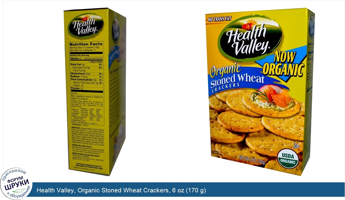 Health_Valley__Organic_Stoned_Wheat_Crackers__6_oz__170_g_.jpg