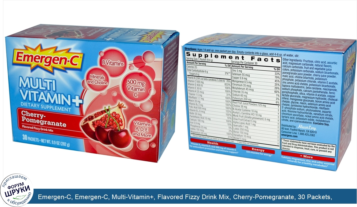 Emergen_C__Emergen_C__Multi_Vitamin___Flavored_Fizzy_Drink_Mix__Cherry_Pomegranate__30_Packets...jpg