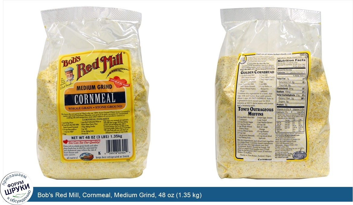 Bob_s_Red_Mill__Cornmeal__Medium_Grind__48_oz__1.35_kg_.jpg