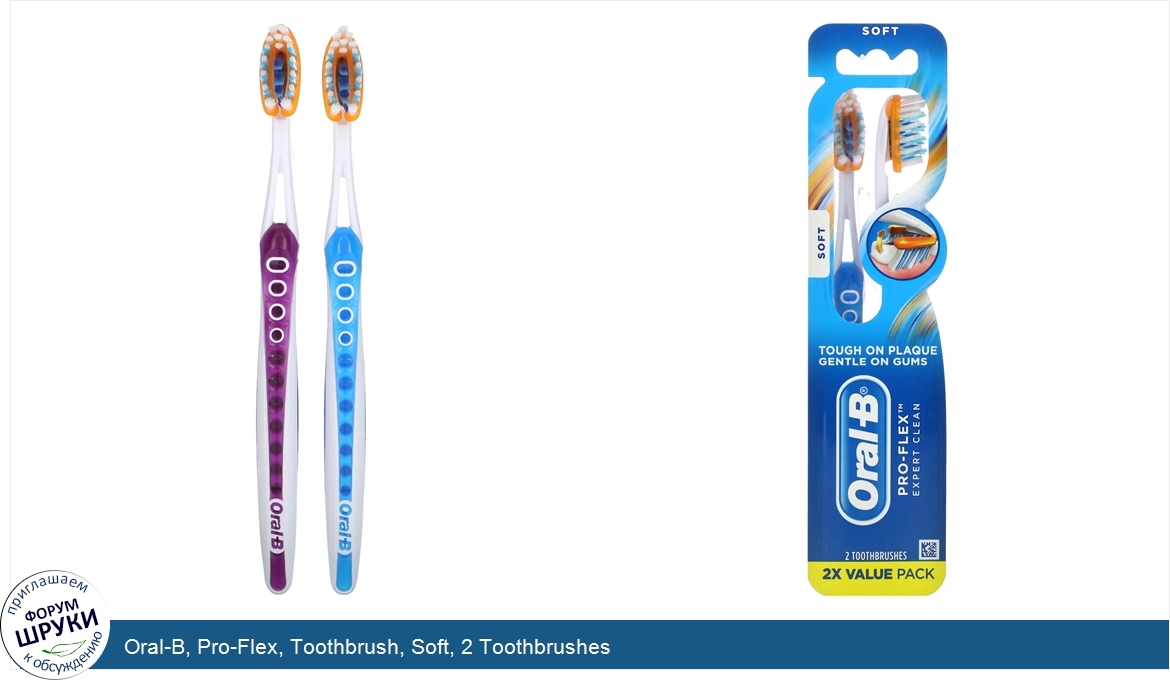 Oral_B__Pro_Flex__Toothbrush__Soft__2_Toothbrushes.jpg