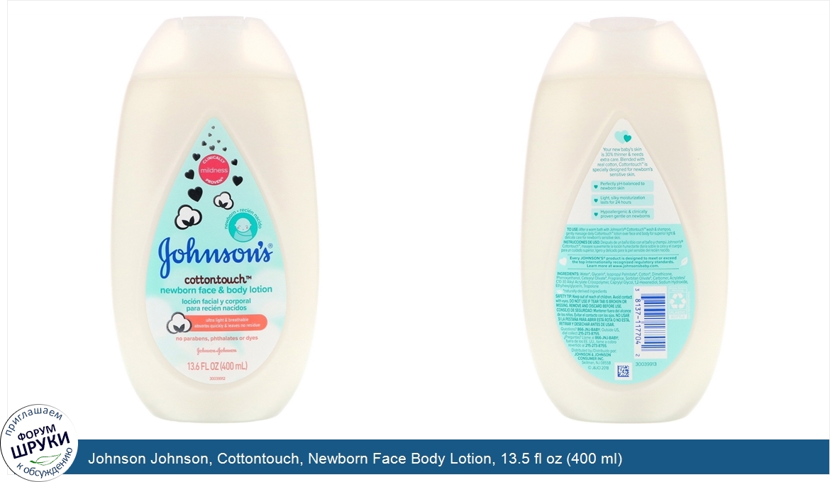 Johnson_Johnson__Cottontouch__Newborn_Face_Body_Lotion__13.5_fl_oz__400_ml_.jpg