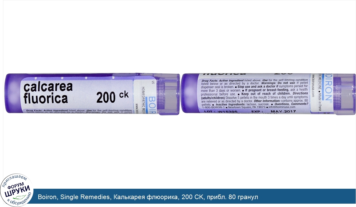 Boiron__Single_Remedies__Калькарея_флюорика__200_CK__прибл._80_гранул.jpg