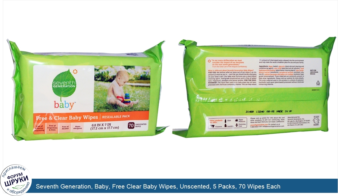 Seventh_Generation__Baby__Free_Clear_Baby_Wipes__Unscented__5_Packs__70_Wipes_Each.jpg