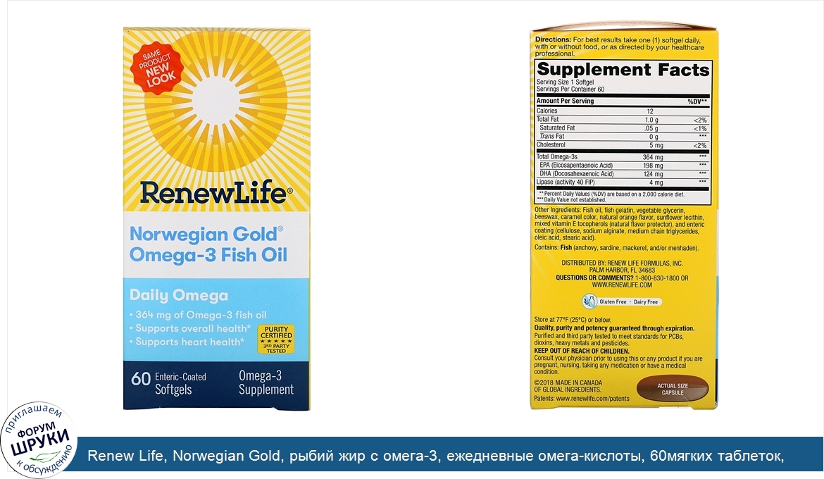 Renew_Life__Norwegian_Gold__рыбий_жир_с_омега_3__ежедневные_омега_кислоты__60мягких_таблеток__...jpg