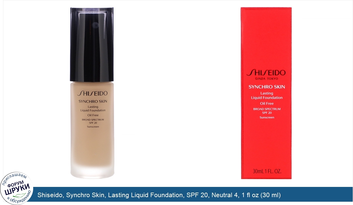 Shiseido__Synchro_Skin__Lasting_Liquid_Foundation__SPF_20__Neutral_4__1_fl_oz__30_ml_.jpg