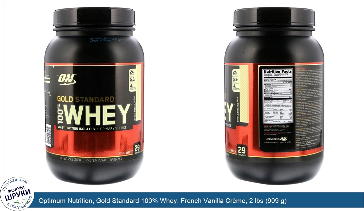 Optimum_Nutrition__Gold_Standard_100__Whey__French_Vanilla_Cr_me__2_lbs__909_g_.jpg