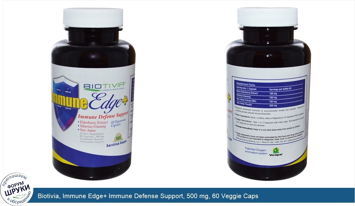 Biotivia__Immune_Edge__Immune_Defense_Support__500_mg__60_Veggie_Caps.jpg