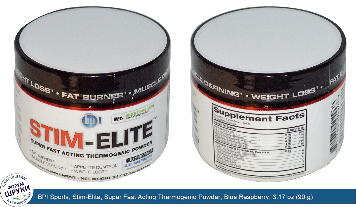 BPI_Sports__Stim_Elite__Super_Fast_Acting_Thermogenic_Powder__Blue_Raspberry__3.17_oz__90_g_.jpg