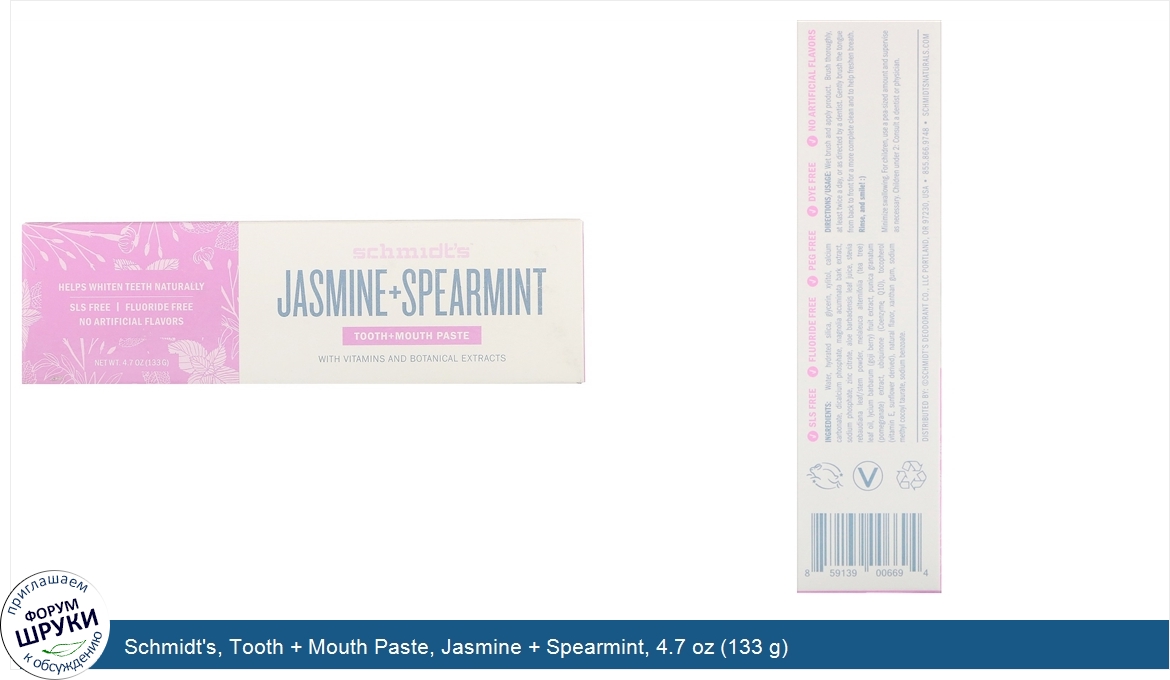 Schmidt_s__Tooth___Mouth_Paste__Jasmine___Spearmint__4.7_oz__133_g_.jpg