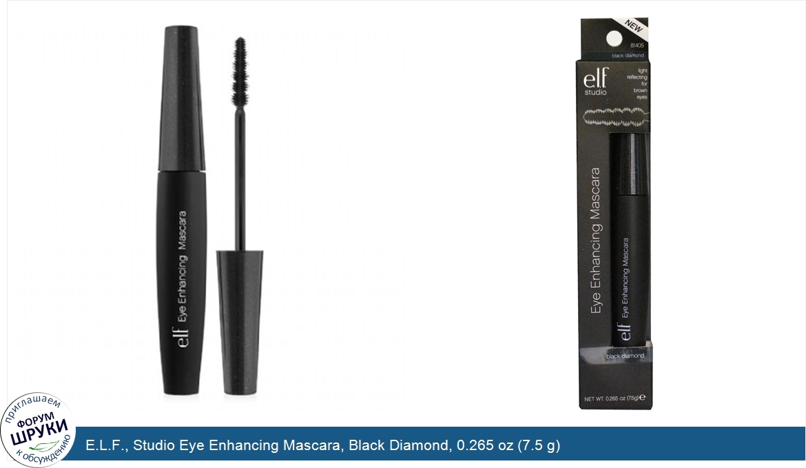 E.L.F.__Studio_Eye_Enhancing_Mascara__Black_Diamond__0.265_oz__7.5_g_.jpg