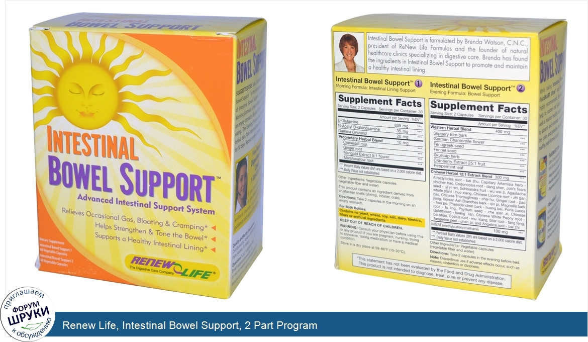 Renew_Life__Intestinal_Bowel_Support__2_Part_Program.jpg