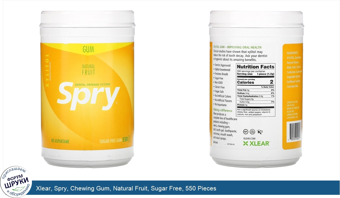 Xlear__Spry__Chewing_Gum__Natural_Fruit__Sugar_Free__550_Pieces.jpg