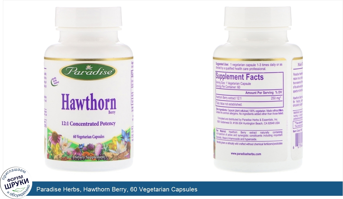 Paradise_Herbs__Hawthorn_Berry__60_Vegetarian_Capsules.jpg