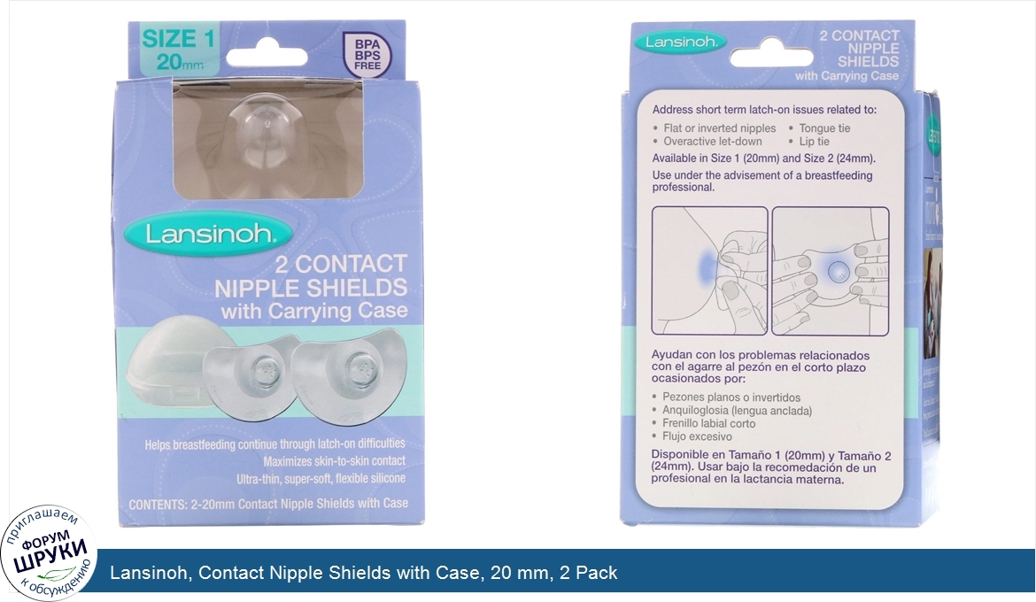 Lansinoh__Contact_Nipple_Shields_with_Case__20_mm__2_Pack.jpg