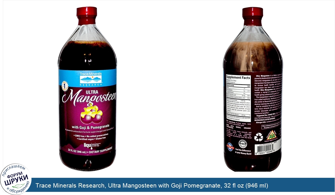 Trace_Minerals_Research__Ultra_Mangosteen_with_Goji_Pomegranate__32_fl_oz__946_ml_.jpg