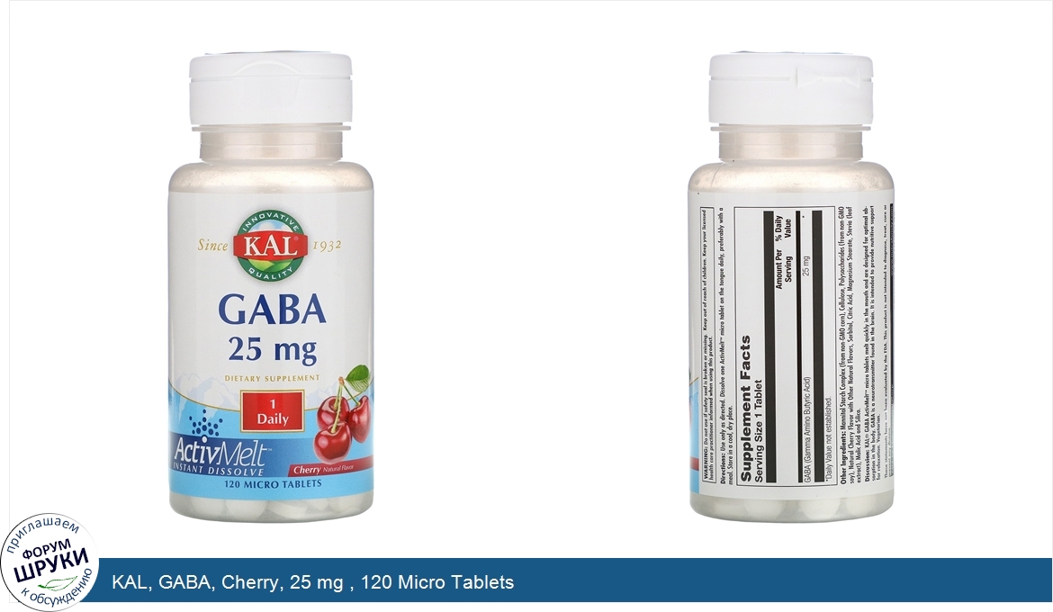 KAL__GABA__Cherry__25_mg___120_Micro_Tablets.jpg