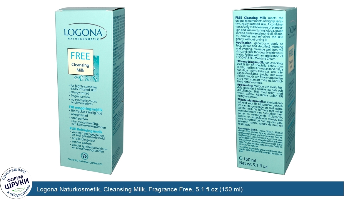 Logona_Naturkosmetik__Cleansing_Milk__Fragrance_Free__5.1_fl_oz__150_ml_.jpg