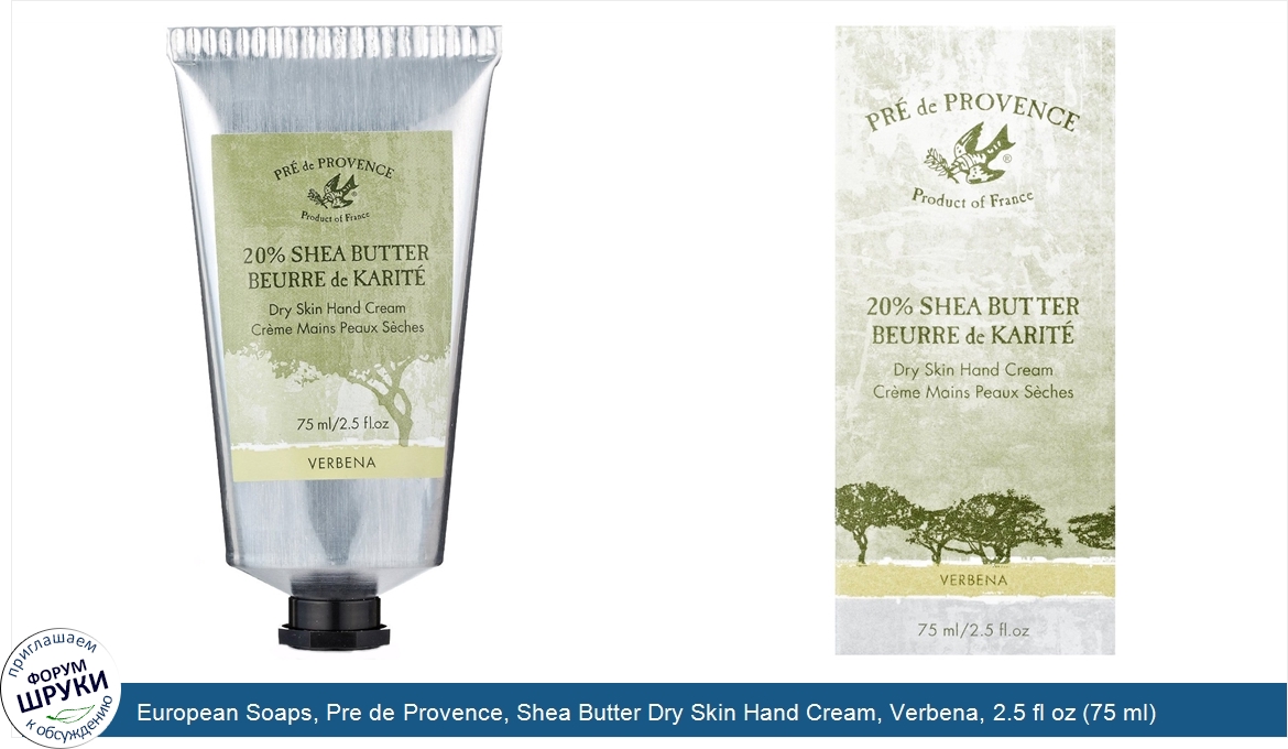 European_Soaps__Pre_de_Provence__Shea_Butter_Dry_Skin_Hand_Cream__Verbena__2.5_fl_oz__75_ml_.jpg