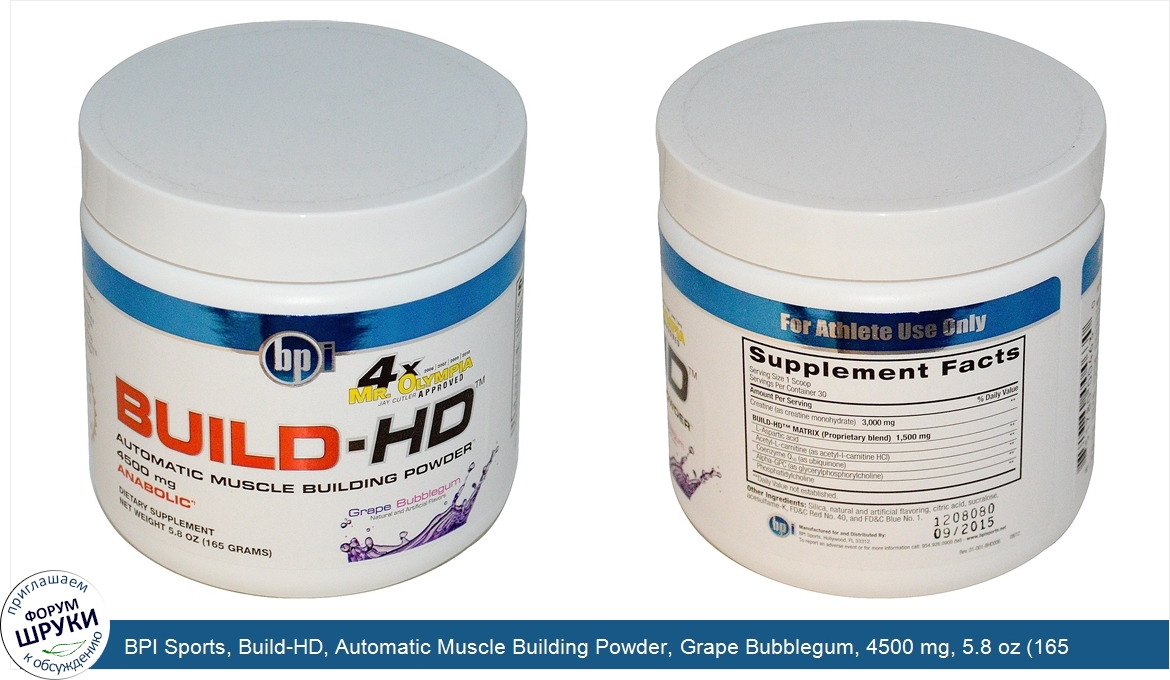 BPI_Sports__Build_HD__Automatic_Muscle_Building_Powder__Grape_Bubblegum__4500_mg__5.8_oz__165_g_.jpg