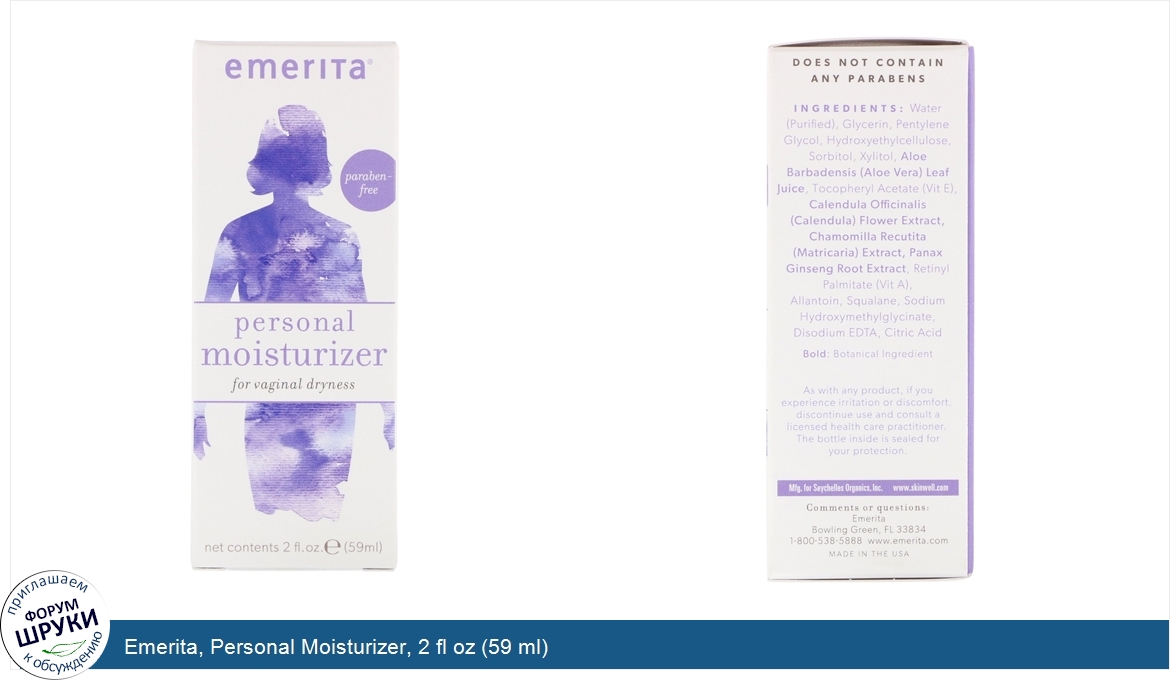 Emerita__Personal_Moisturizer__2_fl_oz__59_ml_.jpg