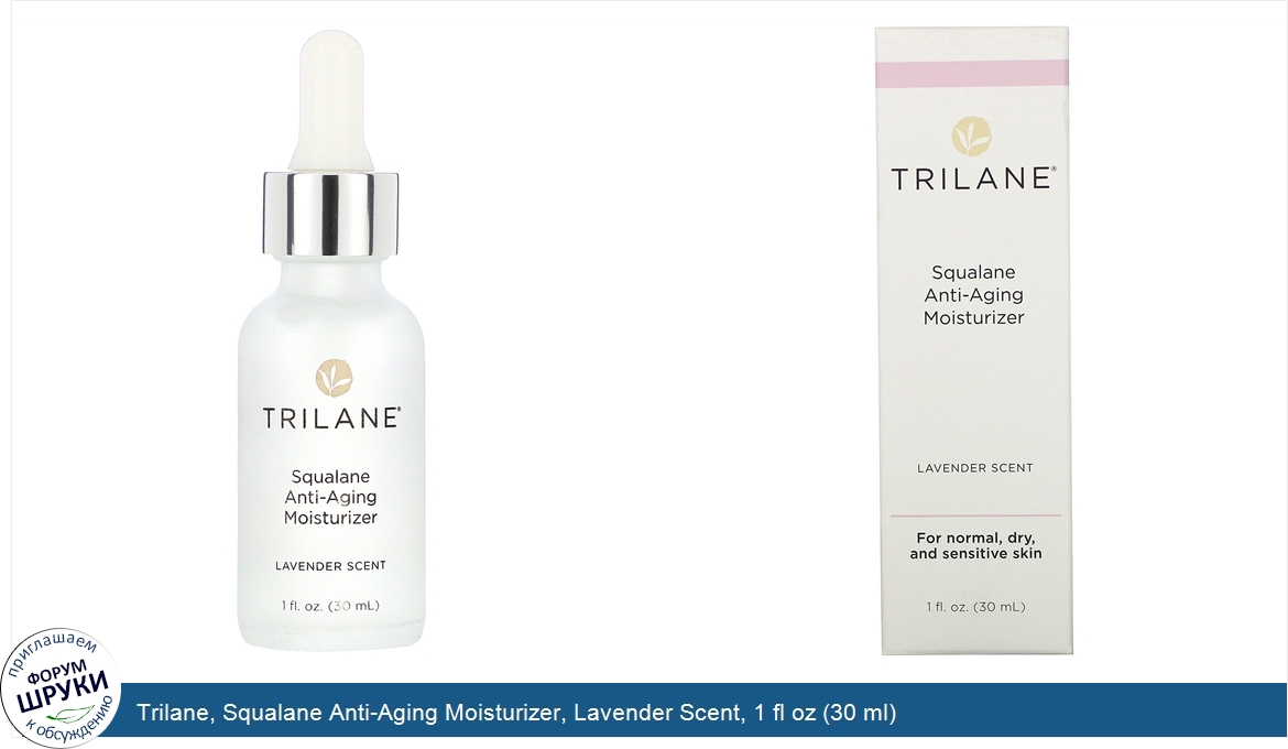 Trilane__Squalane_Anti_Aging_Moisturizer__Lavender_Scent__1_fl_oz__30_ml_.jpg