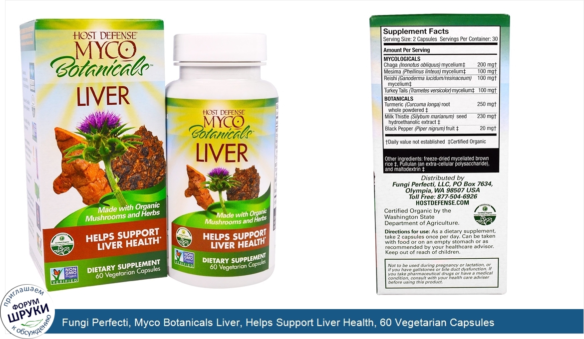 Fungi_Perfecti__Myco_Botanicals_Liver__Helps_Support_Liver_Health__60_Vegetarian_Capsules.jpg