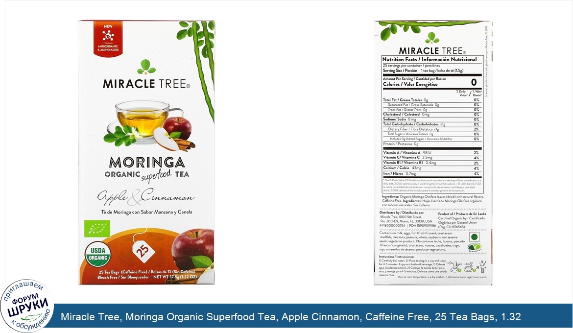 Miracle_Tree__Moringa_Organic_Superfood_Tea__Apple_Cinnamon__Caffeine_Free__25_Tea_Bags__1.32_...jpg