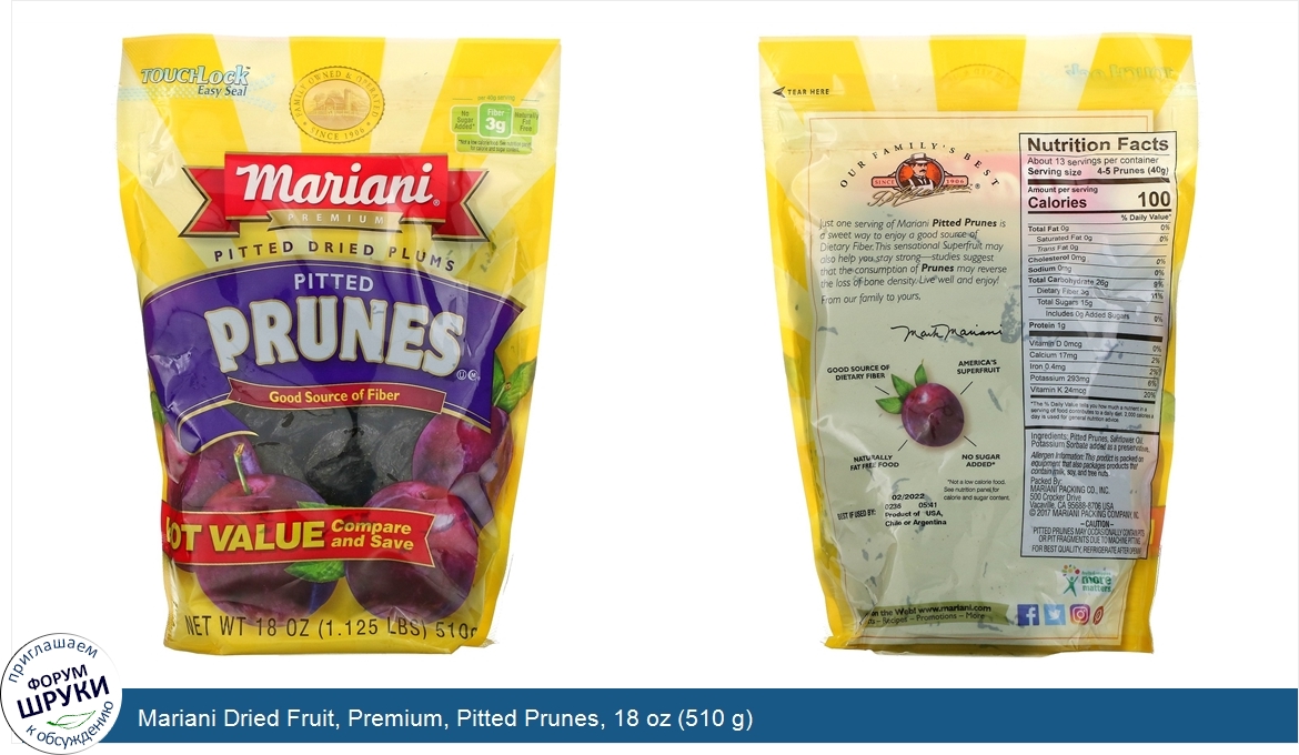 Mariani_Dried_Fruit__Premium__Pitted_Prunes__18_oz__510_g_.jpg