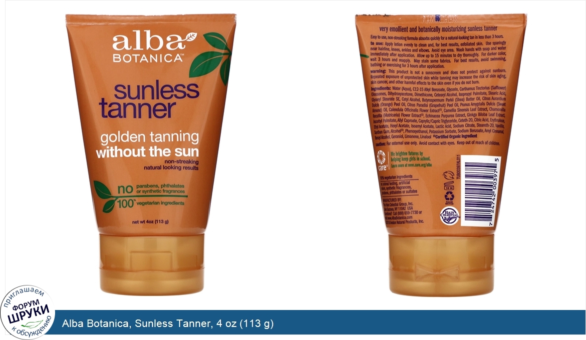 Alba_Botanica__Sunless_Tanner__4_oz__113_g_.jpg