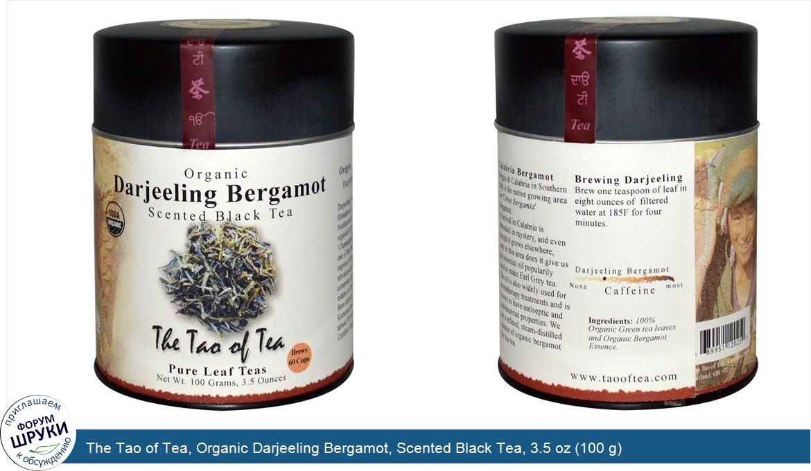 The_Tao_of_Tea__Organic_Darjeeling_Bergamot__Scented_Black_Tea__3.5_oz__100_g_.jpg