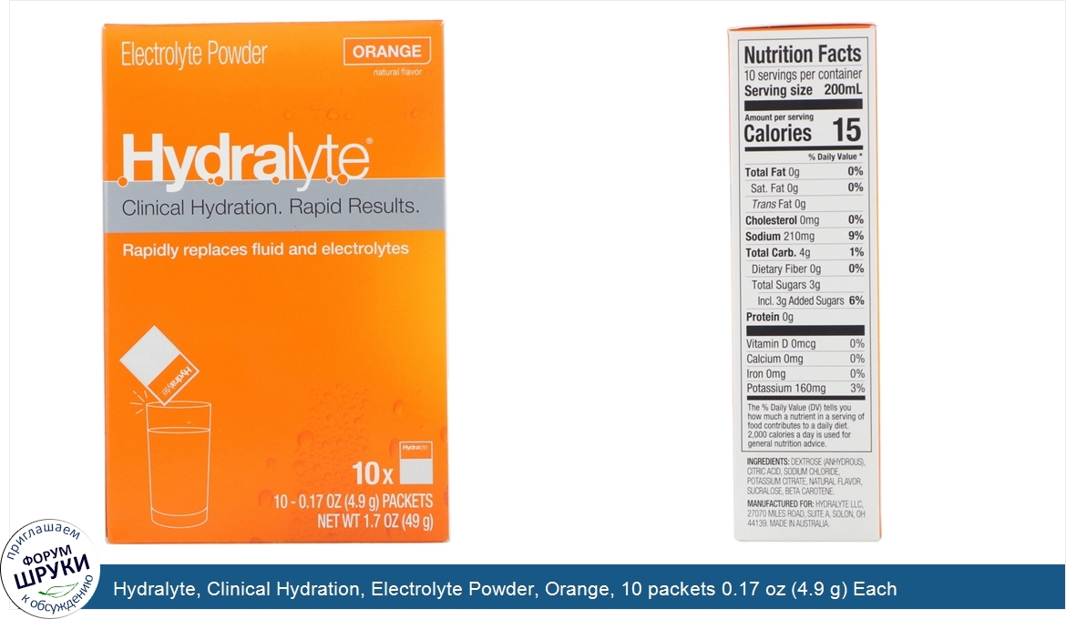 Hydralyte__Clinical_Hydration__Electrolyte_Powder__Orange__10_packets_0.17_oz__4.9_g__Each.jpg