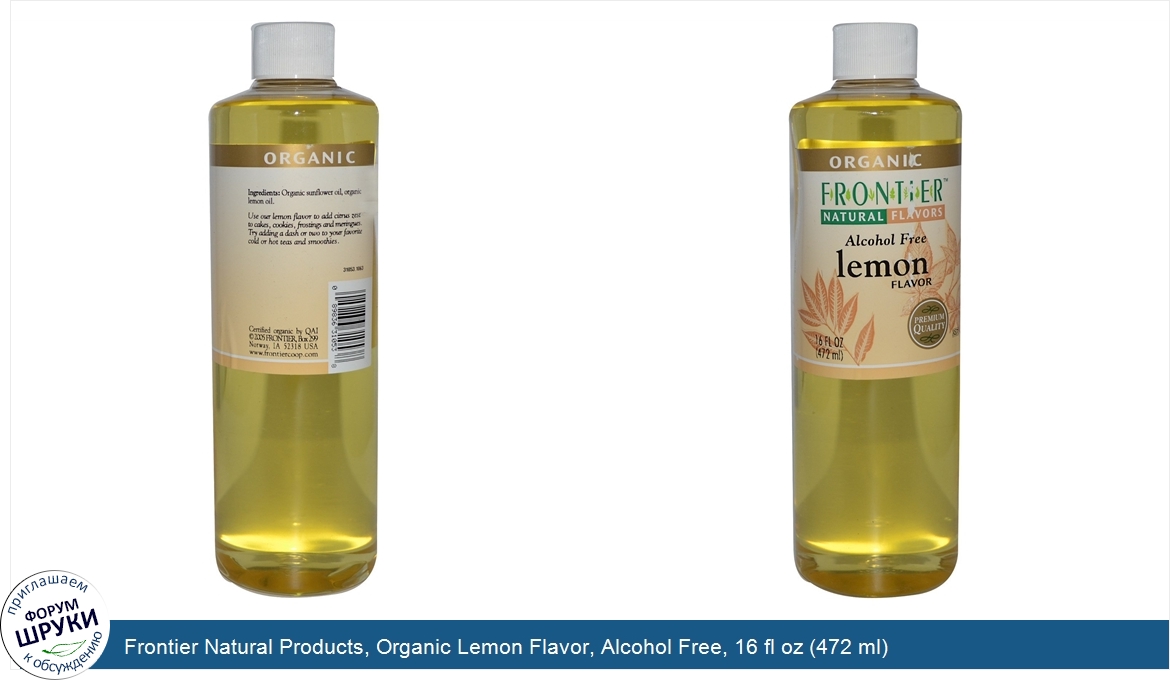 Frontier_Natural_Products__Organic_Lemon_Flavor__Alcohol_Free__16_fl_oz__472_ml_.jpg