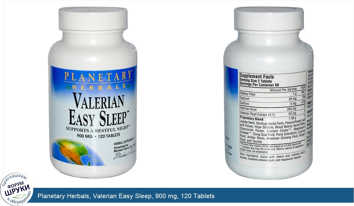 Planetary_Herbals__Valerian_Easy_Sleep__900_mg__120_Tablets.jpg