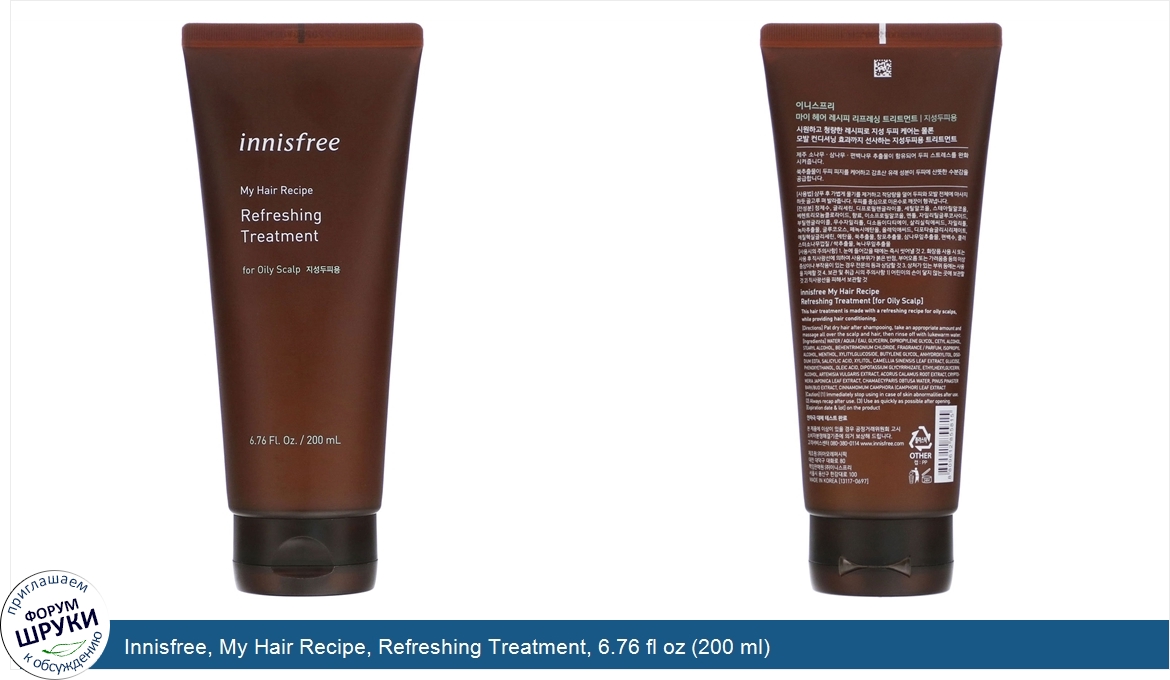 Innisfree__My_Hair_Recipe__Refreshing_Treatment__6.76_fl_oz__200_ml_.jpg