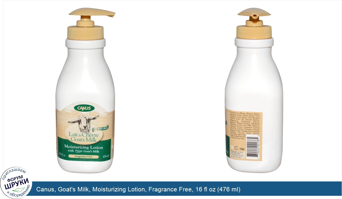 Canus__Goat_s_Milk__Moisturizing_Lotion__Fragrance_Free__16_fl_oz__476_ml_.jpg