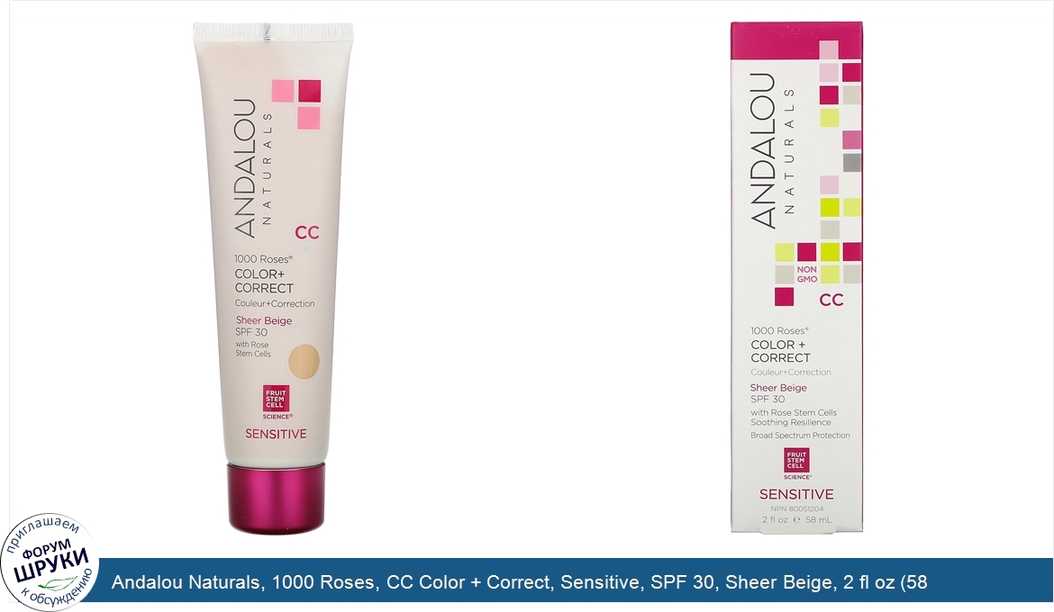 Andalou_Naturals__1000_Roses__CC_Color___Correct__Sensitive__SPF_30__Sheer_Beige__2_fl_oz__58_...jpg