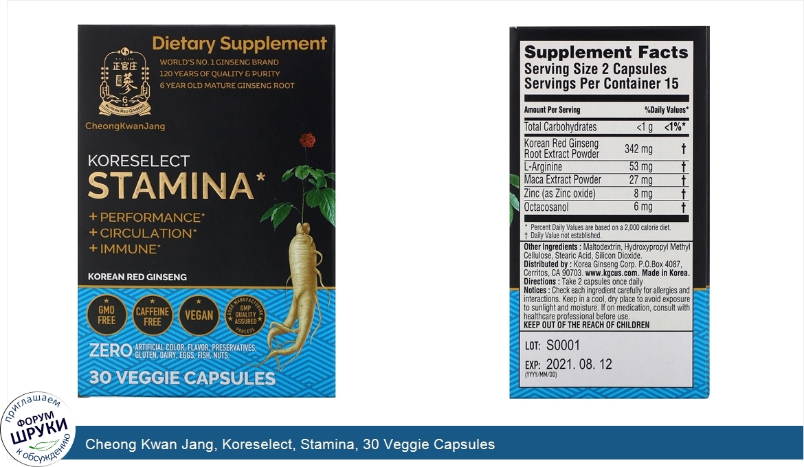 Cheong_Kwan_Jang__Koreselect__Stamina__30_Veggie_Capsules.jpg