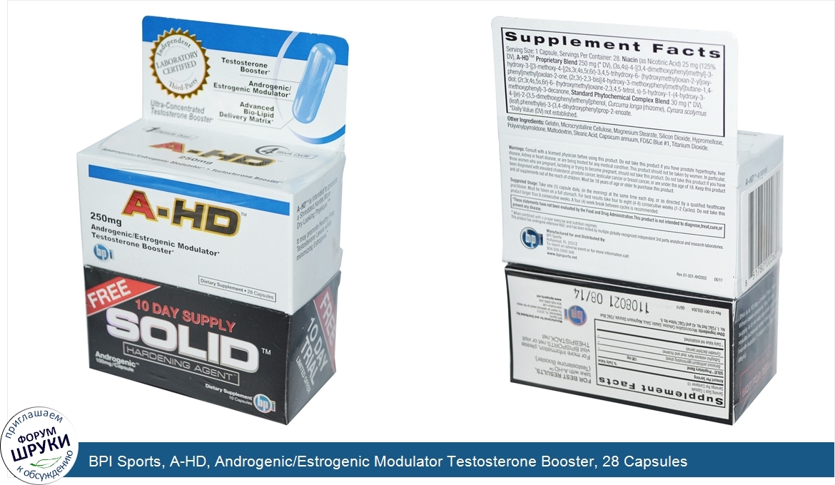 BPI_Sports__A_HD__Androgenic_Estrogenic_Modulator_Testosterone_Booster__28_Capsules.jpg