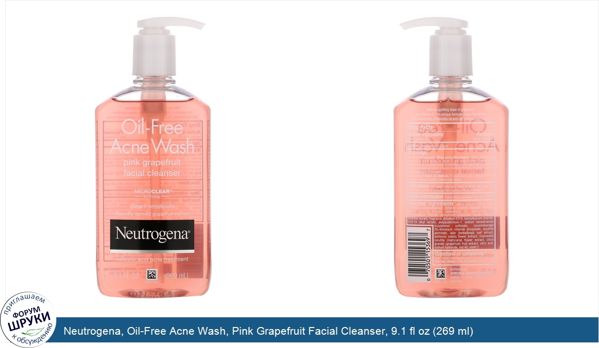 Neutrogena__Oil_Free_Acne_Wash__Pink_Grapefruit_Facial_Cleanser__9.1_fl_oz__269_ml_.jpg