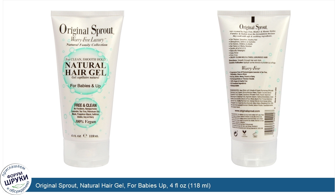 Original_Sprout__Natural_Hair_Gel__For_Babies_Up__4_fl_oz__118_ml_.jpg