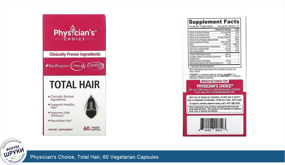 Physician_s_Choice__Total_Hair__60_Vegetarian_Capsules.jpg