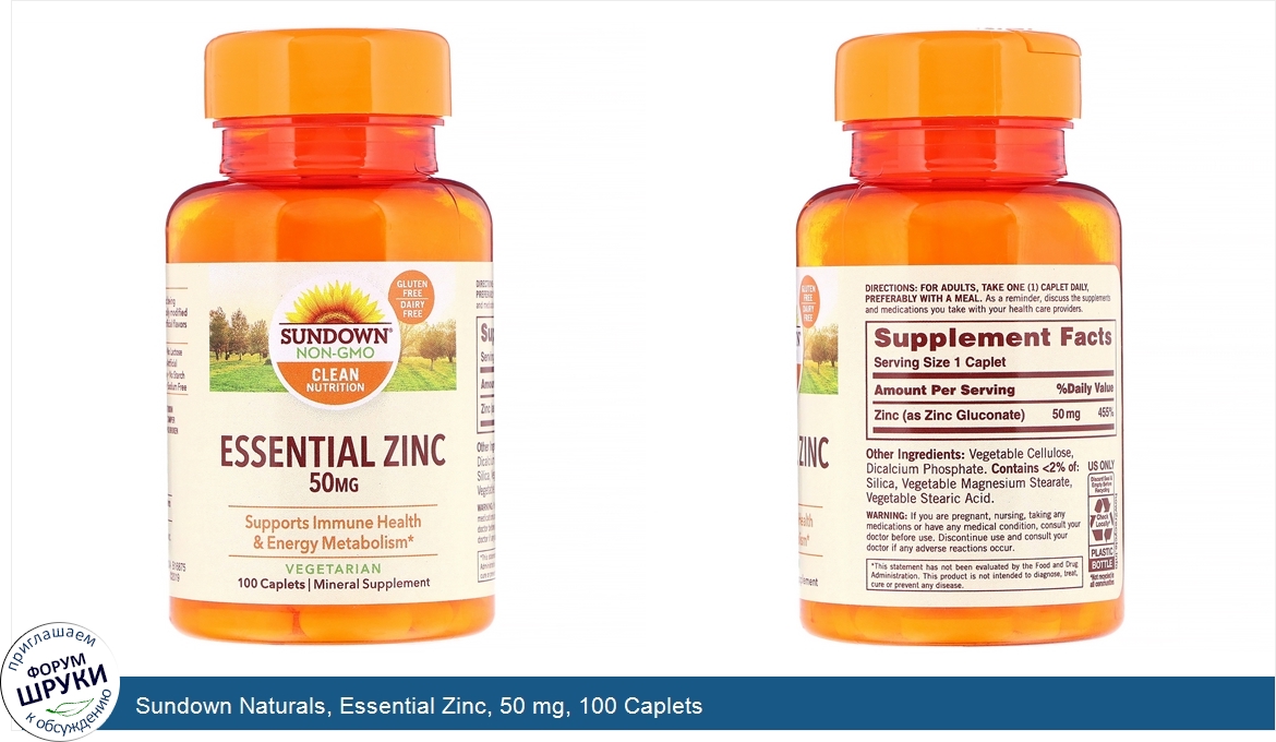 Sundown_Naturals__Essential_Zinc__50_mg__100_Caplets.jpg