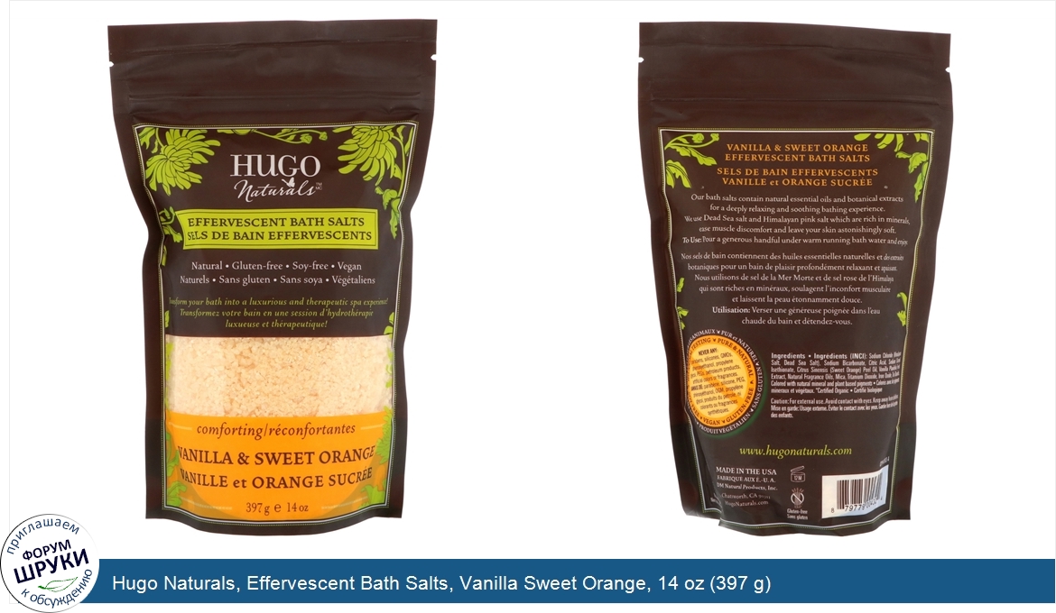 Hugo_Naturals__Effervescent_Bath_Salts__Vanilla_Sweet_Orange__14_oz__397_g_.jpg